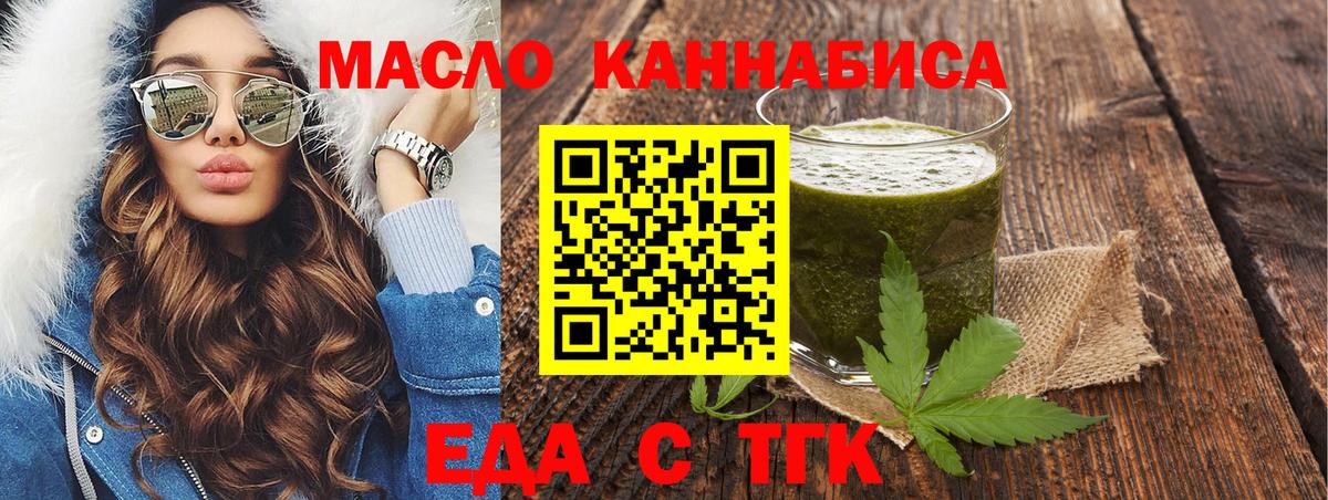 Елизово  Canna-Cookies конопля  Вход с VPN 