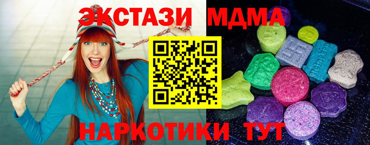 ЭКСТАЗИ круглые  наркота  ЭКСТАЗИ  Елизово  Вход с VPN 