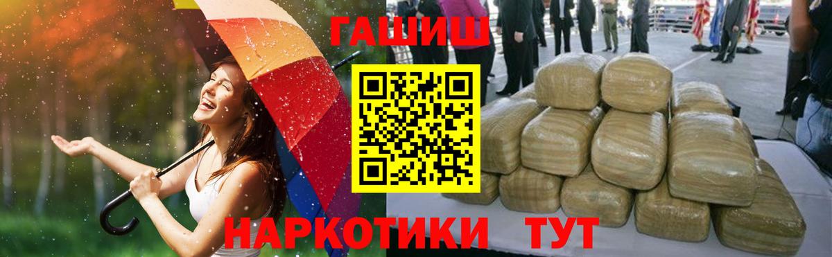 ГАШ Ice-O-Lator Елизово