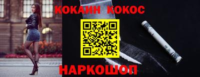 МДМА Кунгур