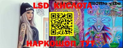 МДМА Кунгур
