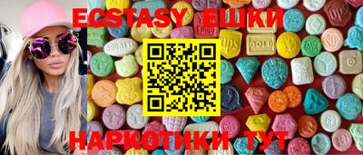 МДМА Кунгур