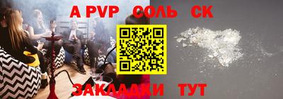прущая мука Кулебаки