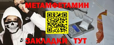 МДМА Кунгур
