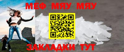 МДМА Кунгур