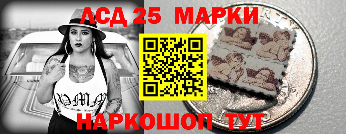 Елизово  Лсд 25 экстази кислота  Вход с VPN 