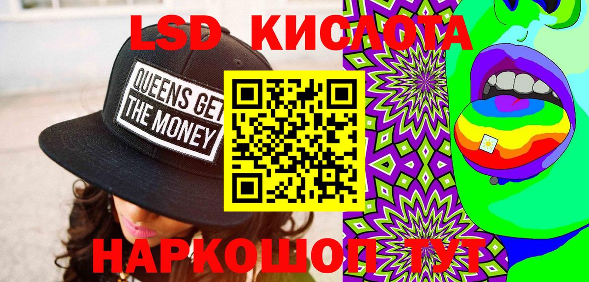 Наркотические марки 1,5мг  Вход с VPN  Наркотические марки 1,5мг  Елизово 