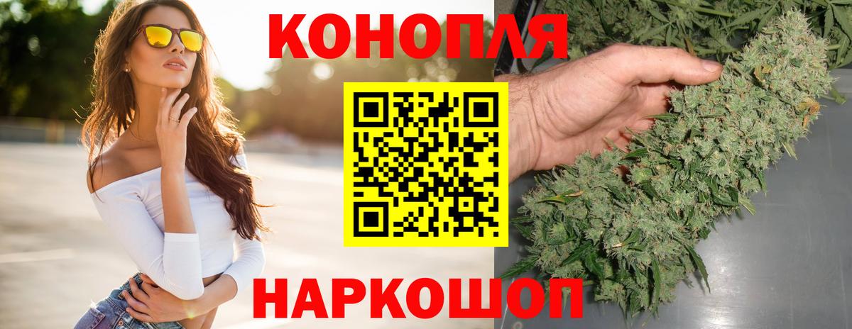 Канабис THC 21% Елизово